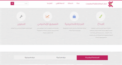 Desktop Screenshot of hololweb.com